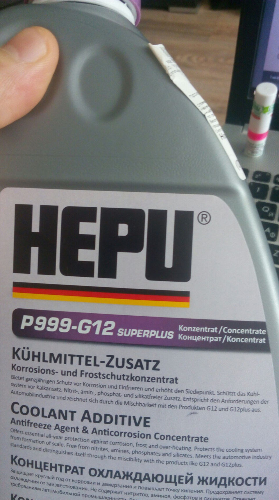Антифриз субару xv. Subaru XV антифриз. P999-g12-SUPERPLUS 1l. P999-g12-SUPERPLUS-005 EBAY. Антифриз Subaru XV 2012 цвет.