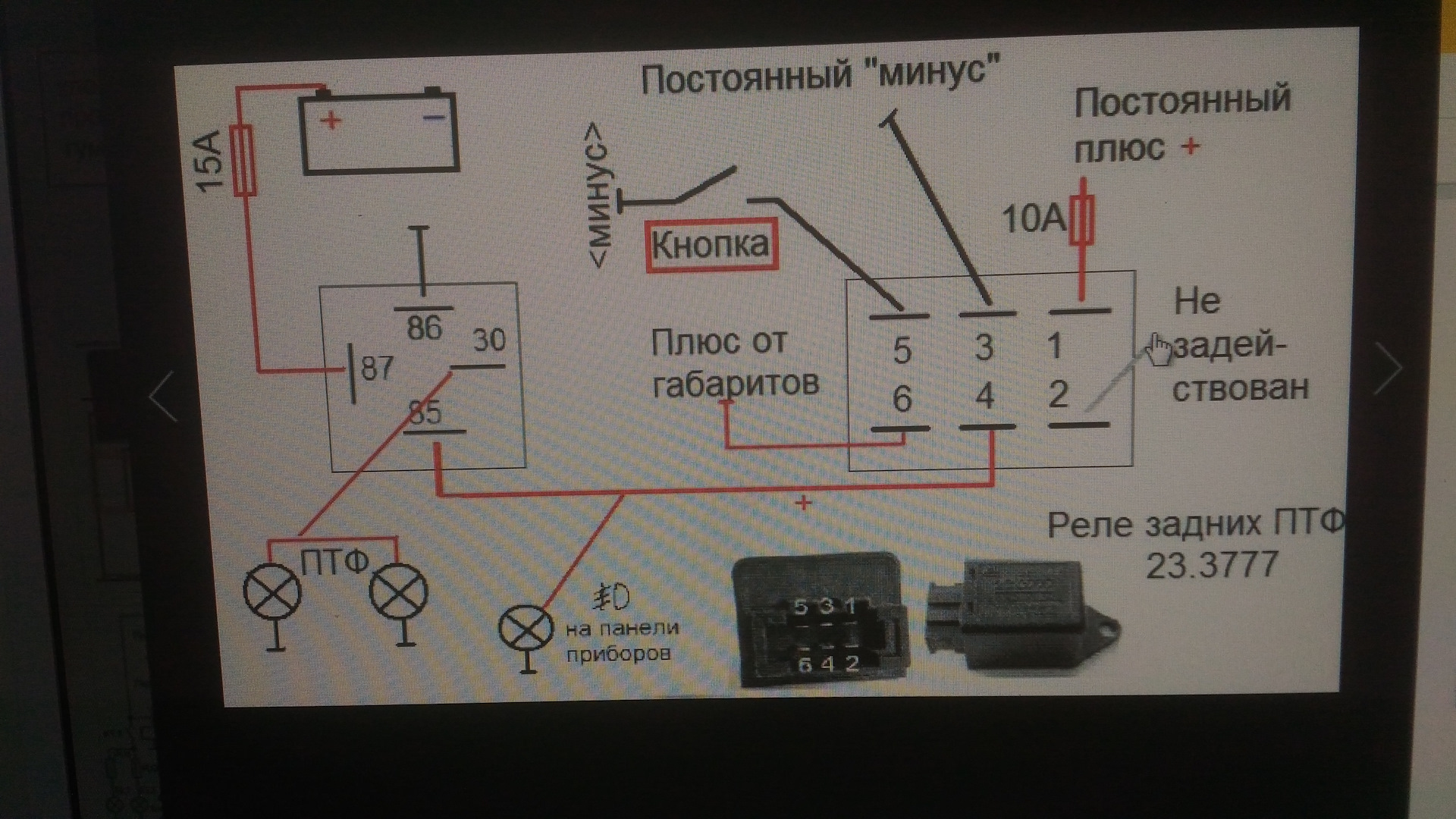 Ваз 2112 обогрев дворников