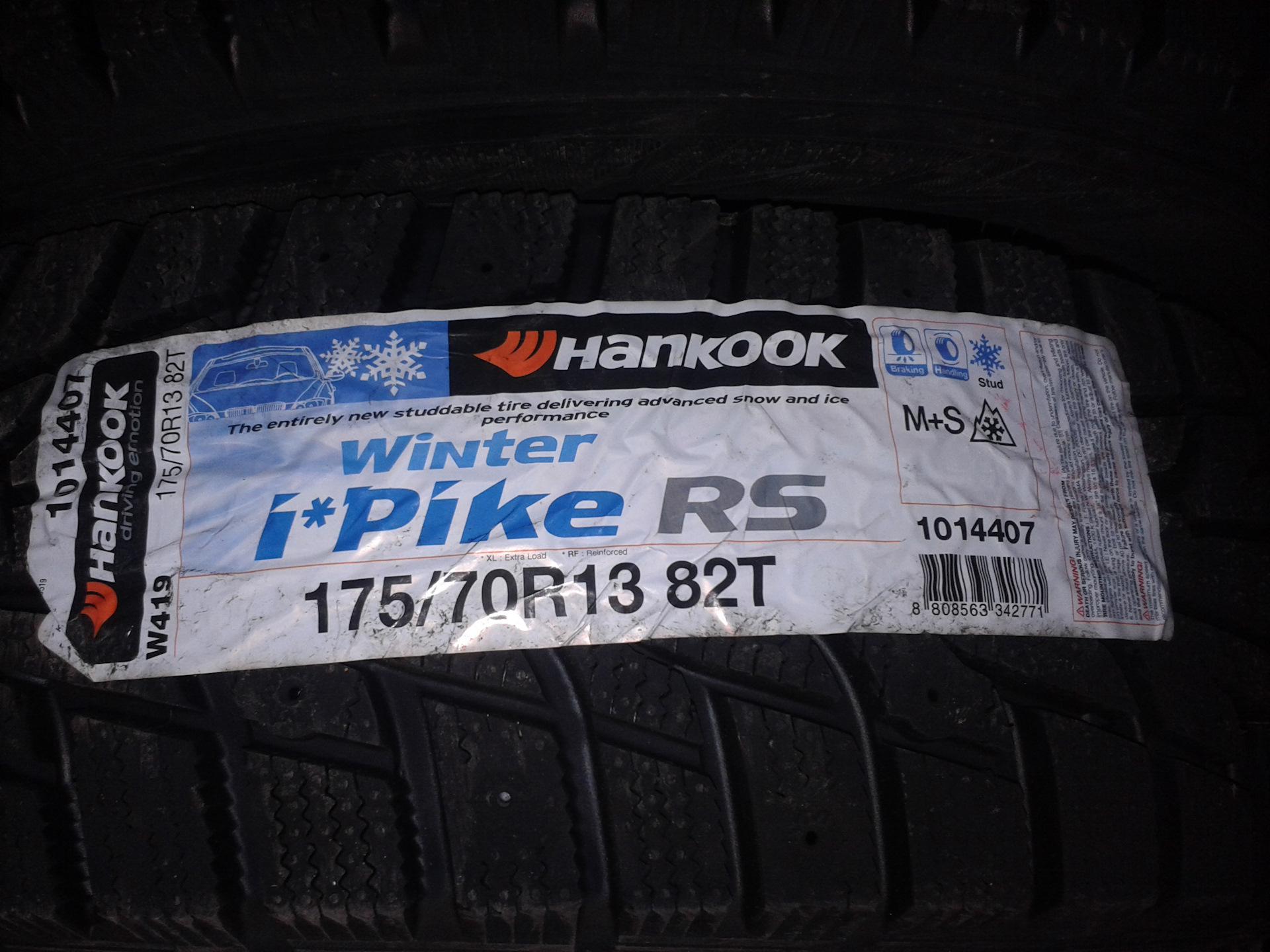 Hankook winter i*pike rs2 w429. Hankook winter i*pike rs2 w429. Hankook winter i*pike rs2 w429. Hankook winter i'pike rs2 w429 155/70 r13. Ханкук зимняя шипованная 13.