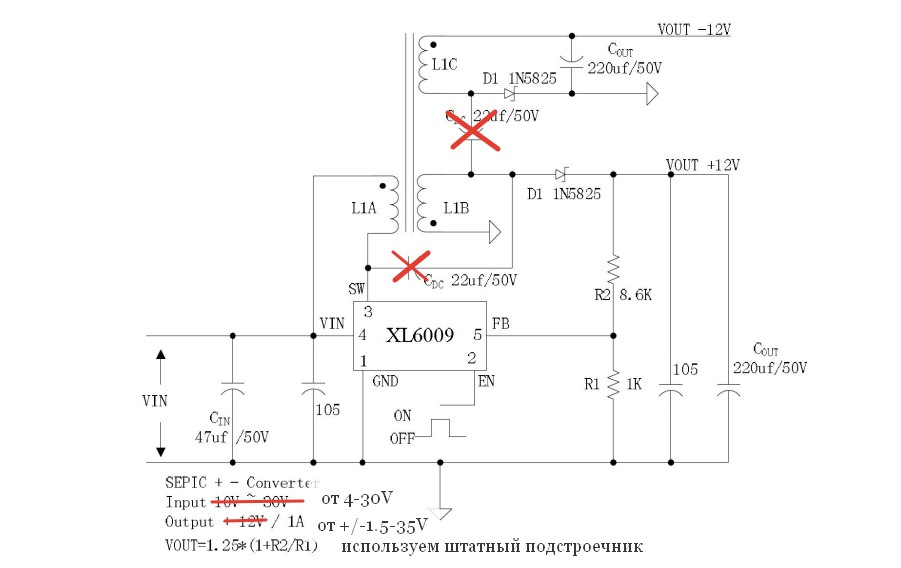 Xl6009e1 схема включения