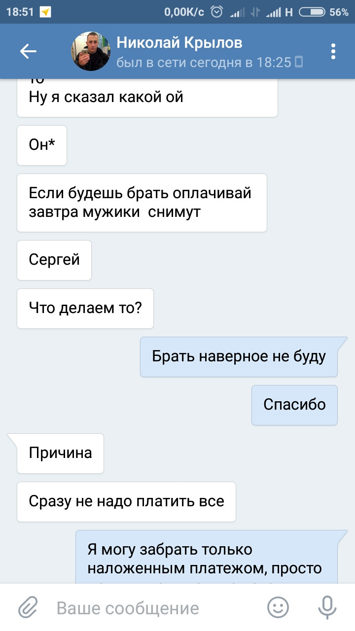Сначала свежие
