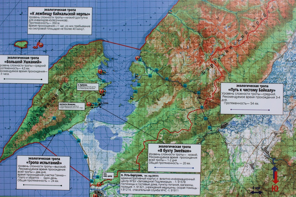 Где находится байкальский залив. Карта Чивыркуйского залива на Байкале подробная. Полуостров Святой нос на Байкале карта. Чивыркуйский залив карта подробная. Карта Чивыркуйского залива подробная.