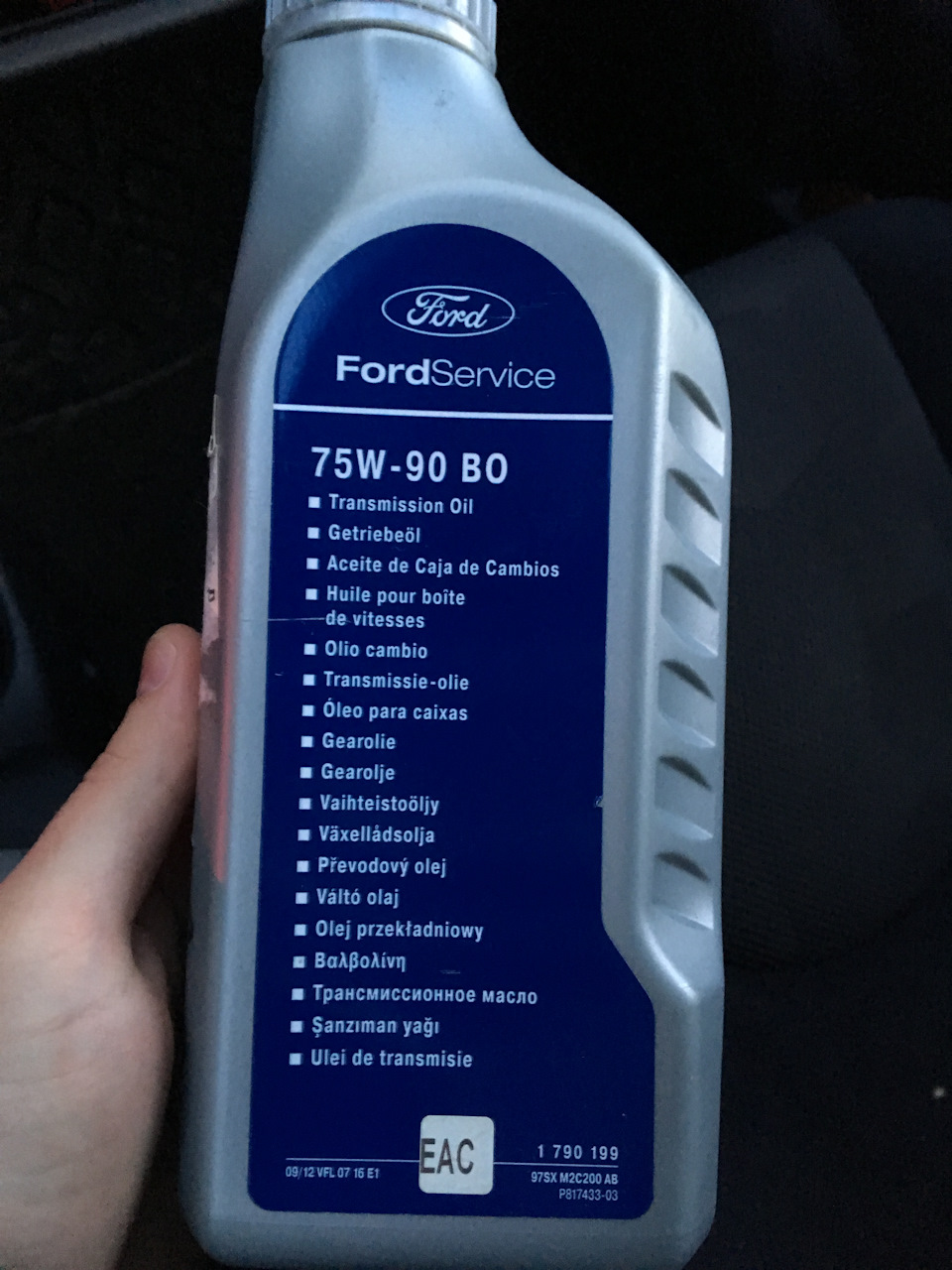 Масло. Если не хотите возится с коробкой, лейте только оригинал — Ford Fiesta (Mk V). Запчасти на фото: 1790199, 97SXM2C200AB