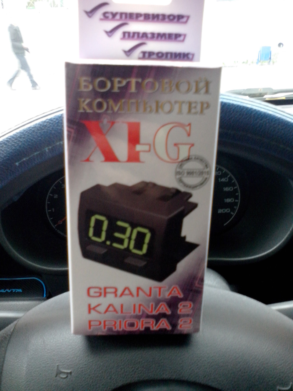 Борт. компьютер "Штат" — Lada Гранта (1G), 1,6 л, 2012 года ...
