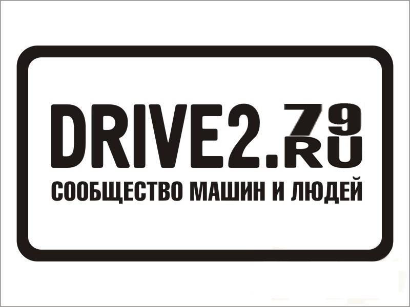 Drive2 ru