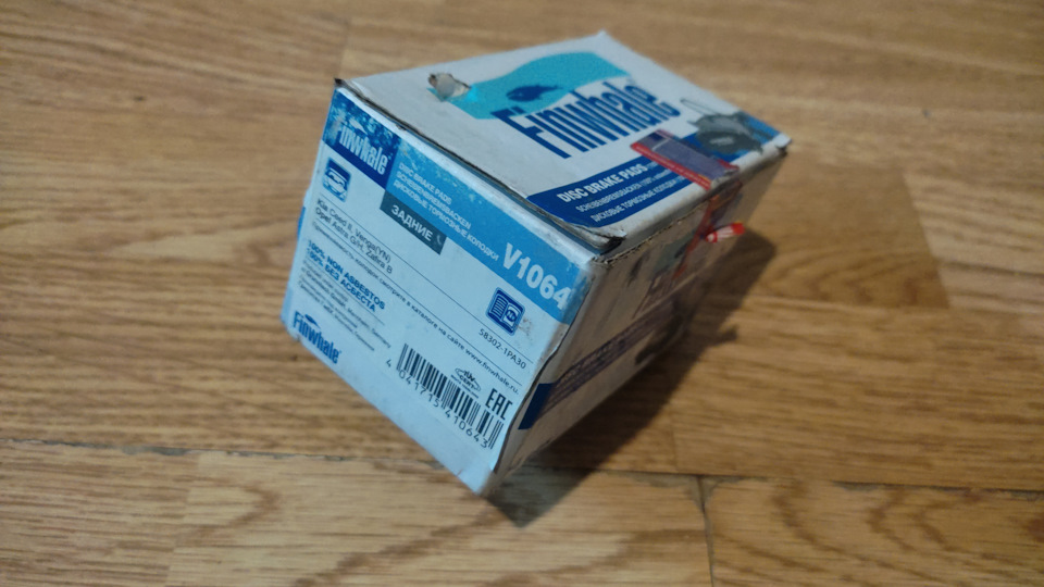 Скрежет при торможении. — Opel Meriva (A), 1,4 л, 2006 года | визит на ...