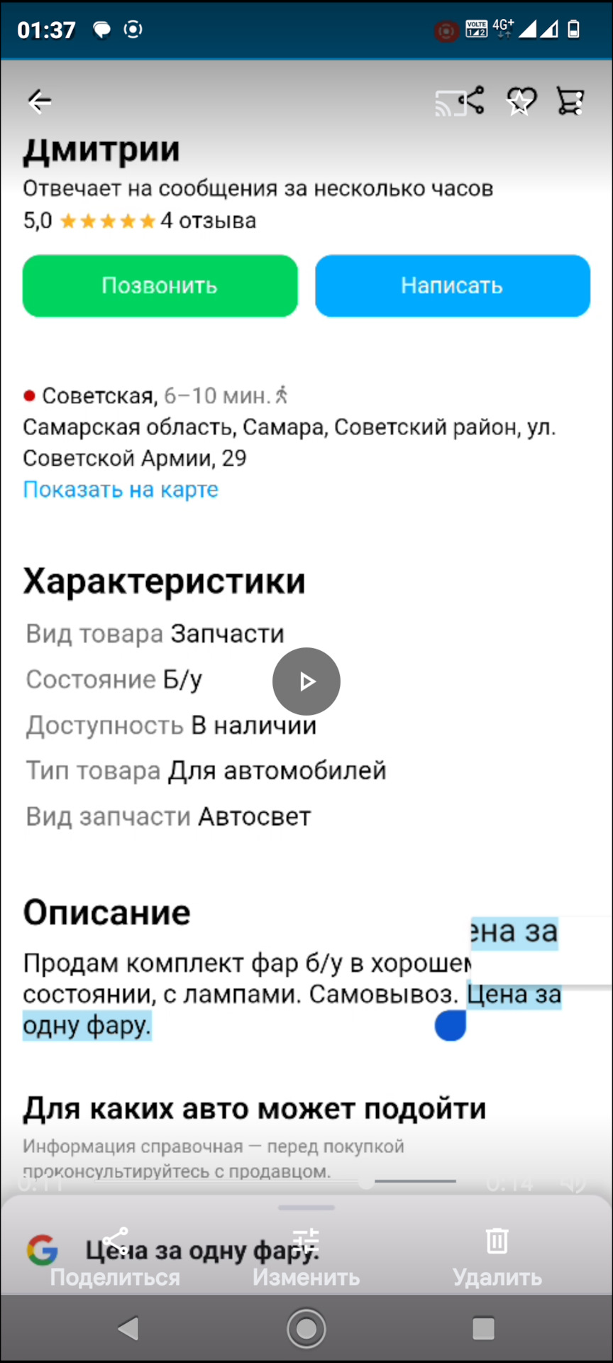 Как выглядят латентные гомосексуалисты? — ГАЗ Сайбер, 2,4 л, 2009 года |  наблюдение | DRIVE2