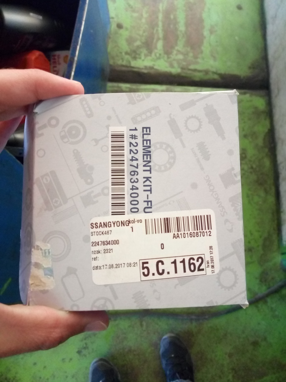 2247634000 Фильтр топливный SSANG YONG | Запчасти на DRIVE2