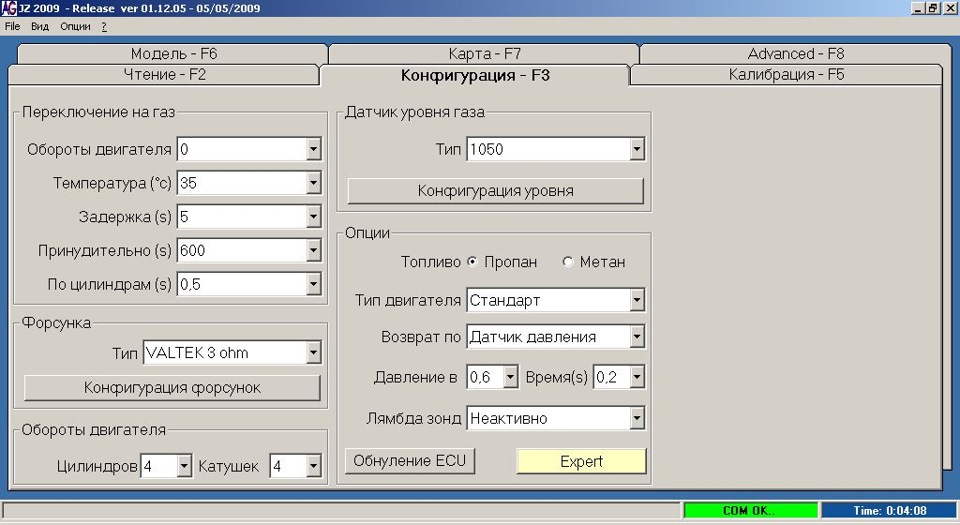 ГБО. Немного бедная смесь — Сообщество «Ремонт и Эксплуатация ГБО» на ...