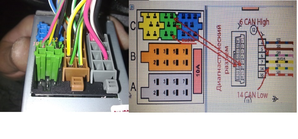 Mmc 2190 схема