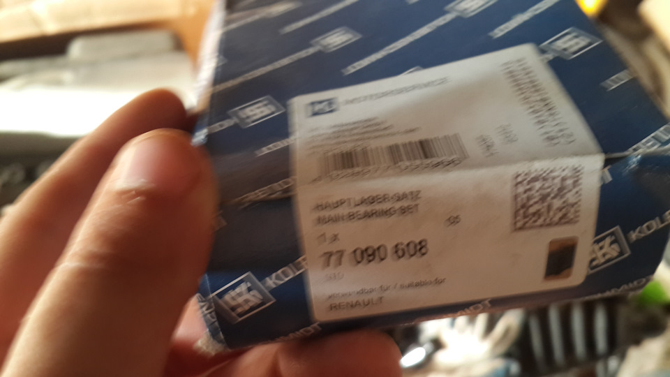 Фото в бортжурнале Москвич Святогор. Запчасти на фото: 090608