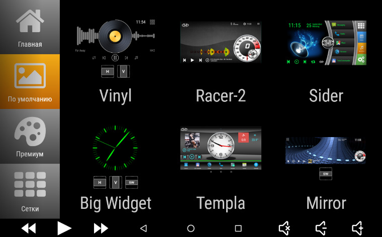 Темы — Chevrolet Spark (M300)