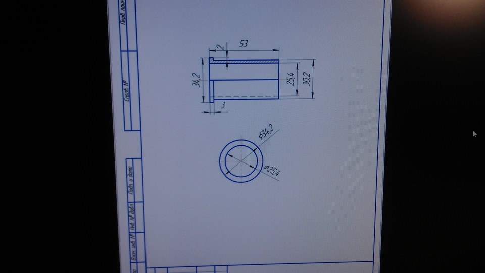 Чертеж втулок кулисы е34