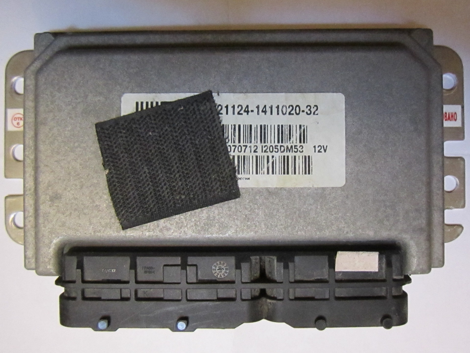 6 16 клапанов. мозги ваз 2110 16 клапанов 1. 6. эбу 21124-1411020-31. мозги на ваз 21124.