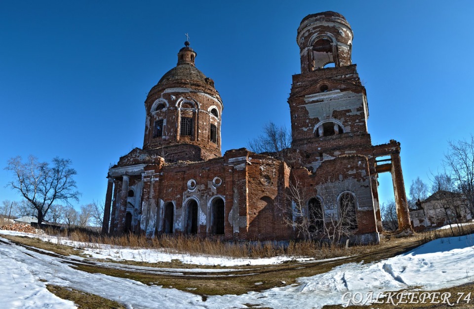 Фотографии область курганская область