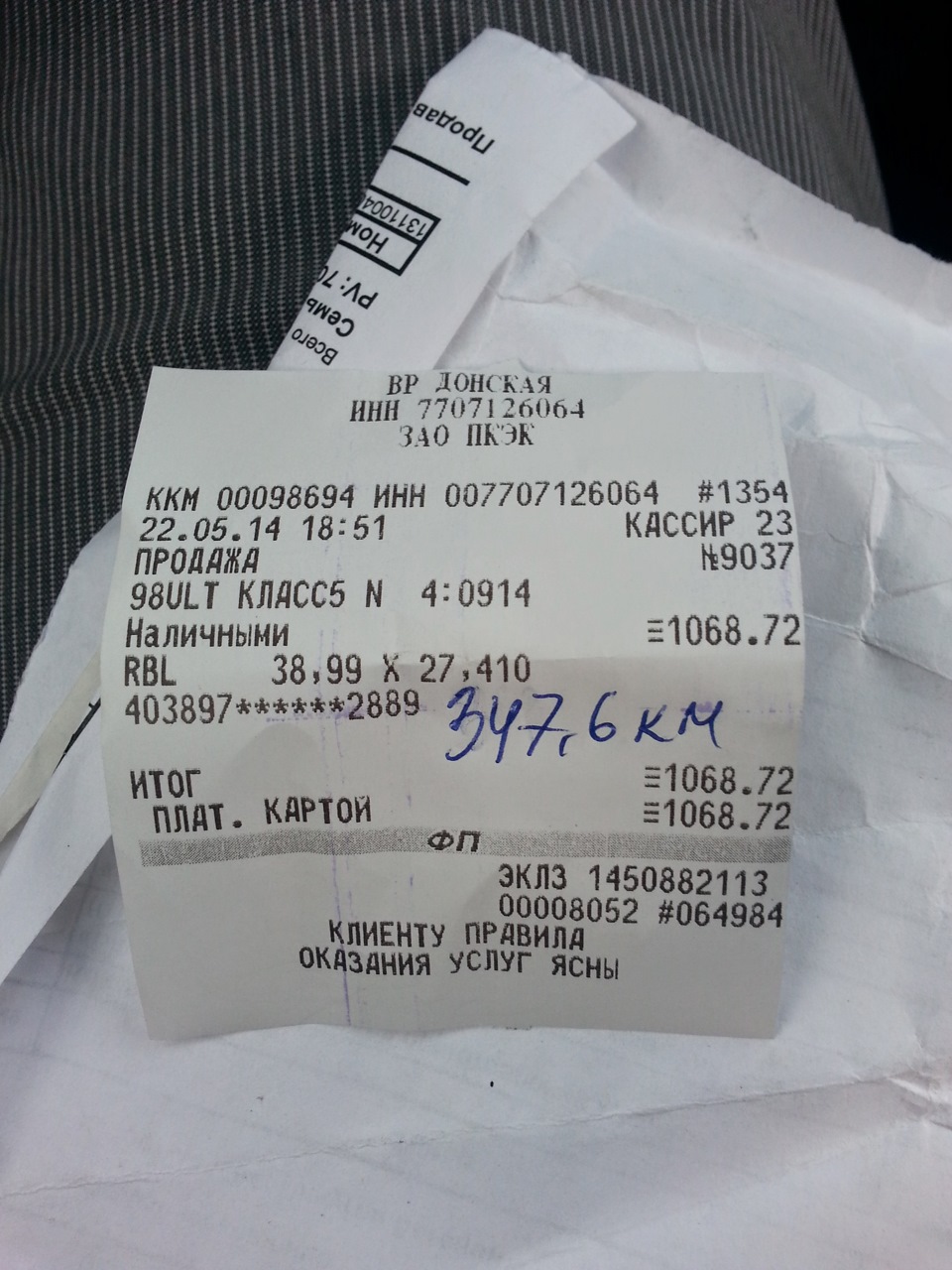 Расход бензина на Smart Roadster Coupe 82 л.с. — Smart Roadster, 0,7 л ...