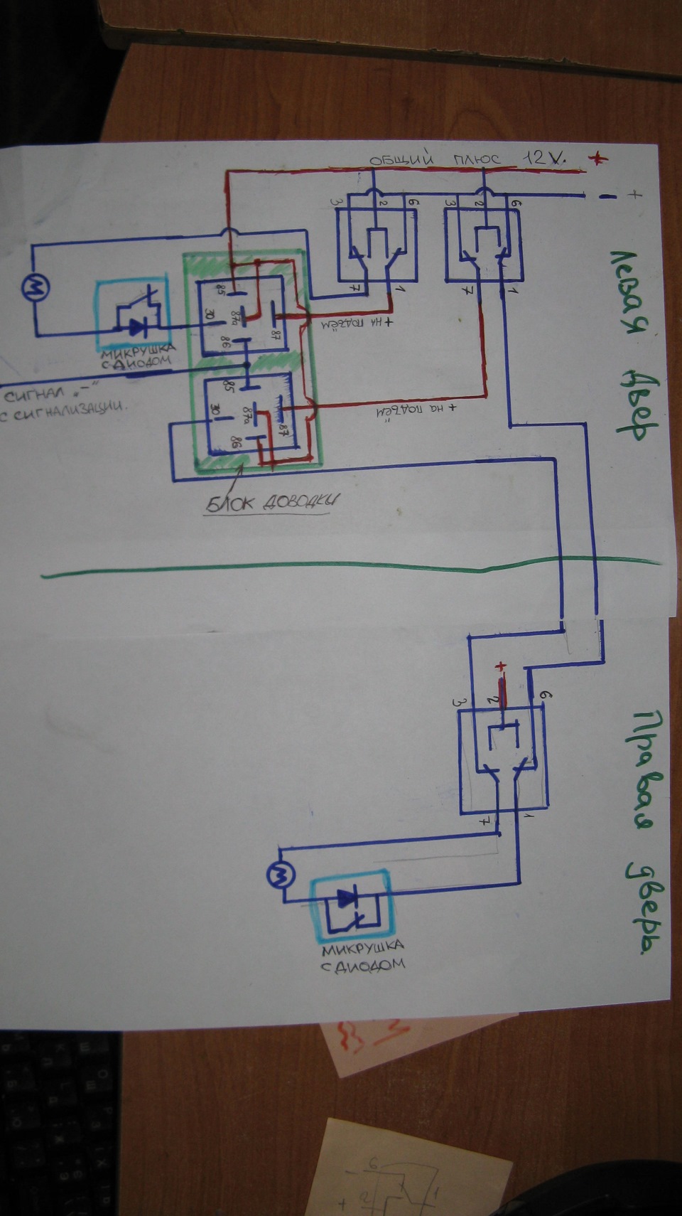 "Доводим стёкла " по бюджету ))) — Lada 2108, 1,4 л, 1992 года | просто ...