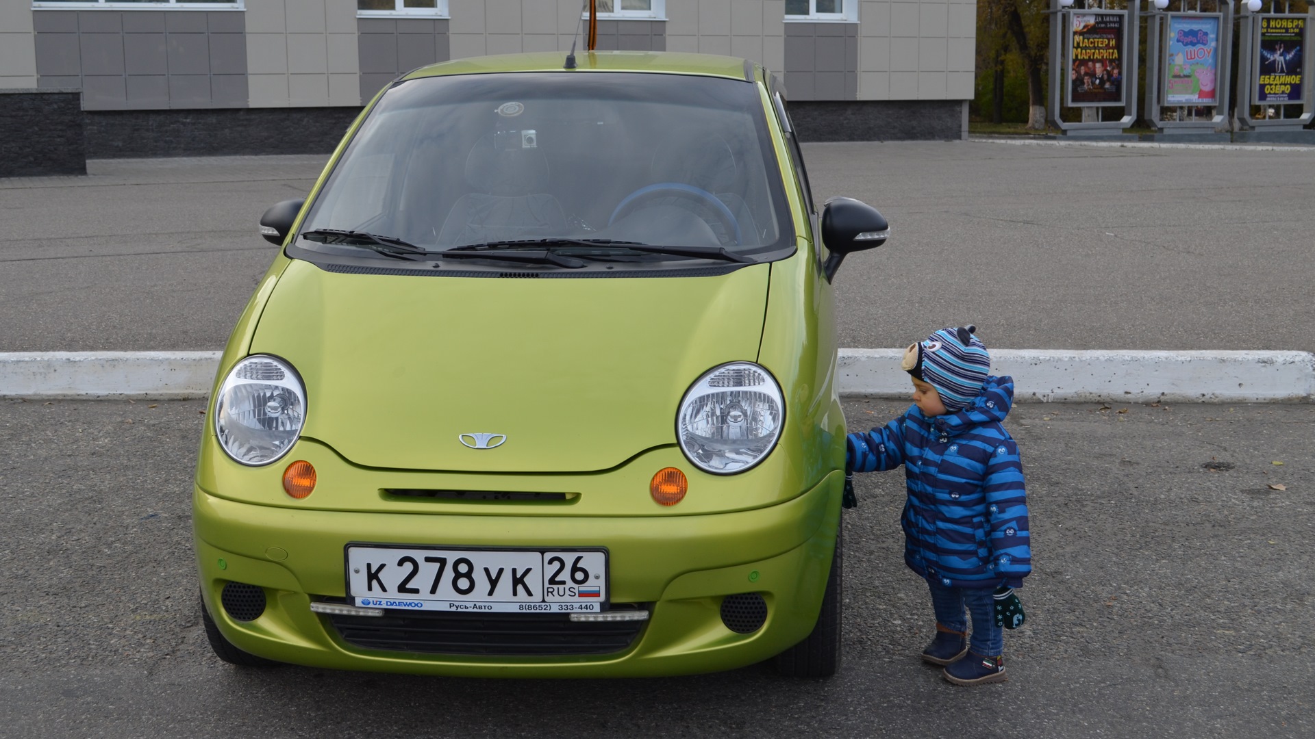 Машина Daewoo Matiz