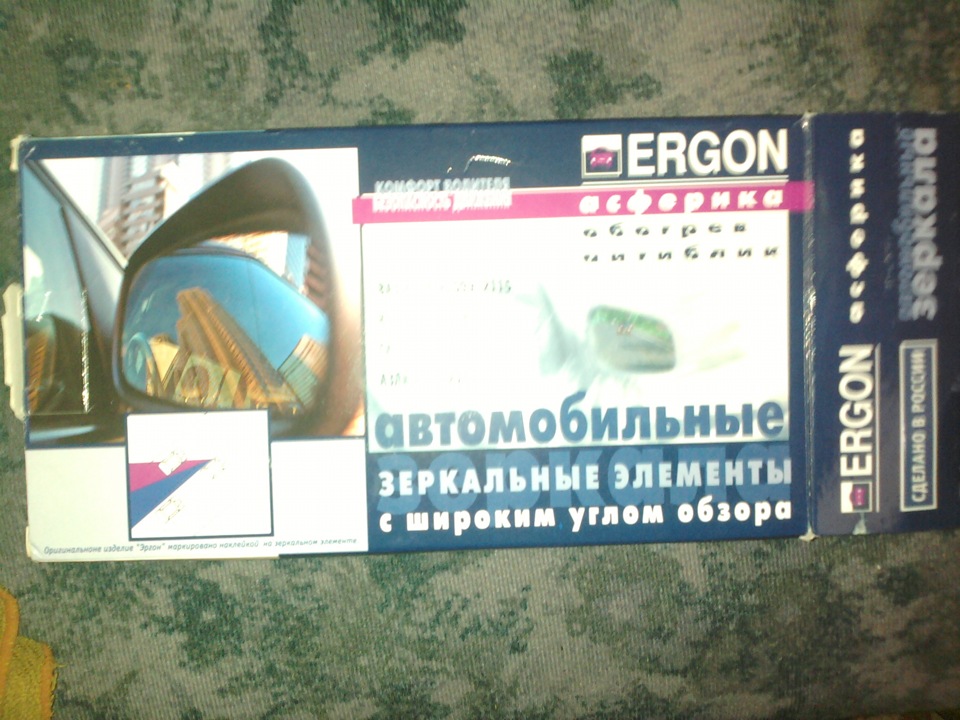 Как подключить обогрев зеркал на ваз 2110 фото