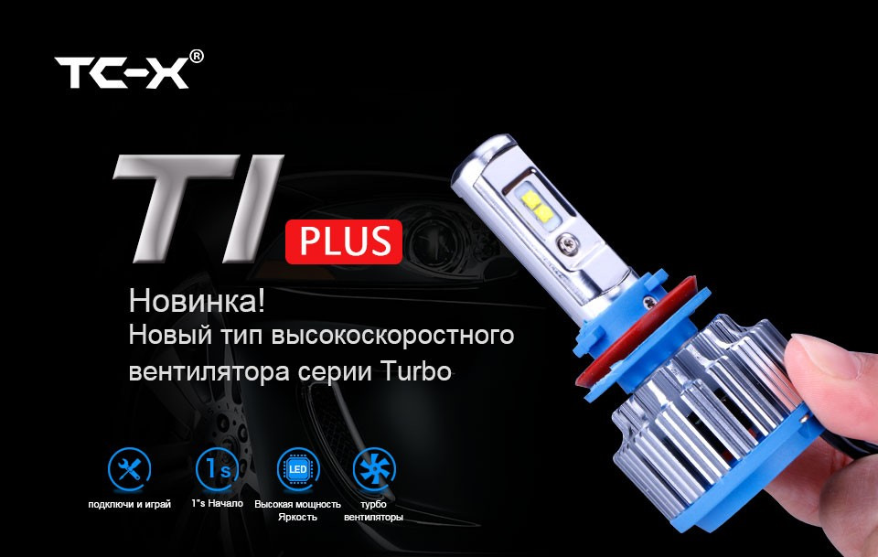 Плюс новинки. Плюс новинки. Плюс новинки. Плюс новинки. Европа плюс реклама.