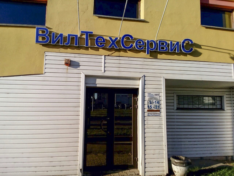 Ужасный сервис ! Проверка авто перед покупкой — BMW X3 (E83), 3 л, 2007 ...