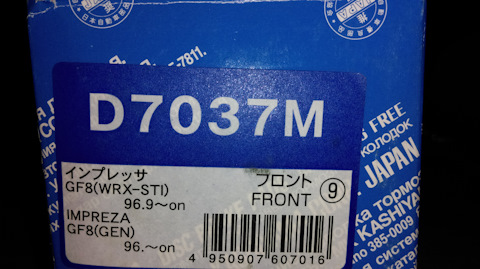 D7037M KASHIYAMA | Запчасти на DRIVE2