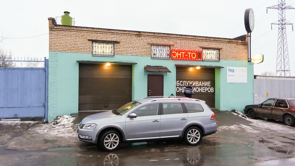 Наконец-то своим ходом уезжаю! Спасибо — Volkswagen Passat Alltrack (B7)