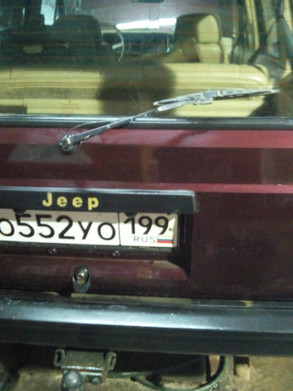 Залез на свою голову. Итог. — Jeep Cherokee (XJ), 4 л., 1991 года ...