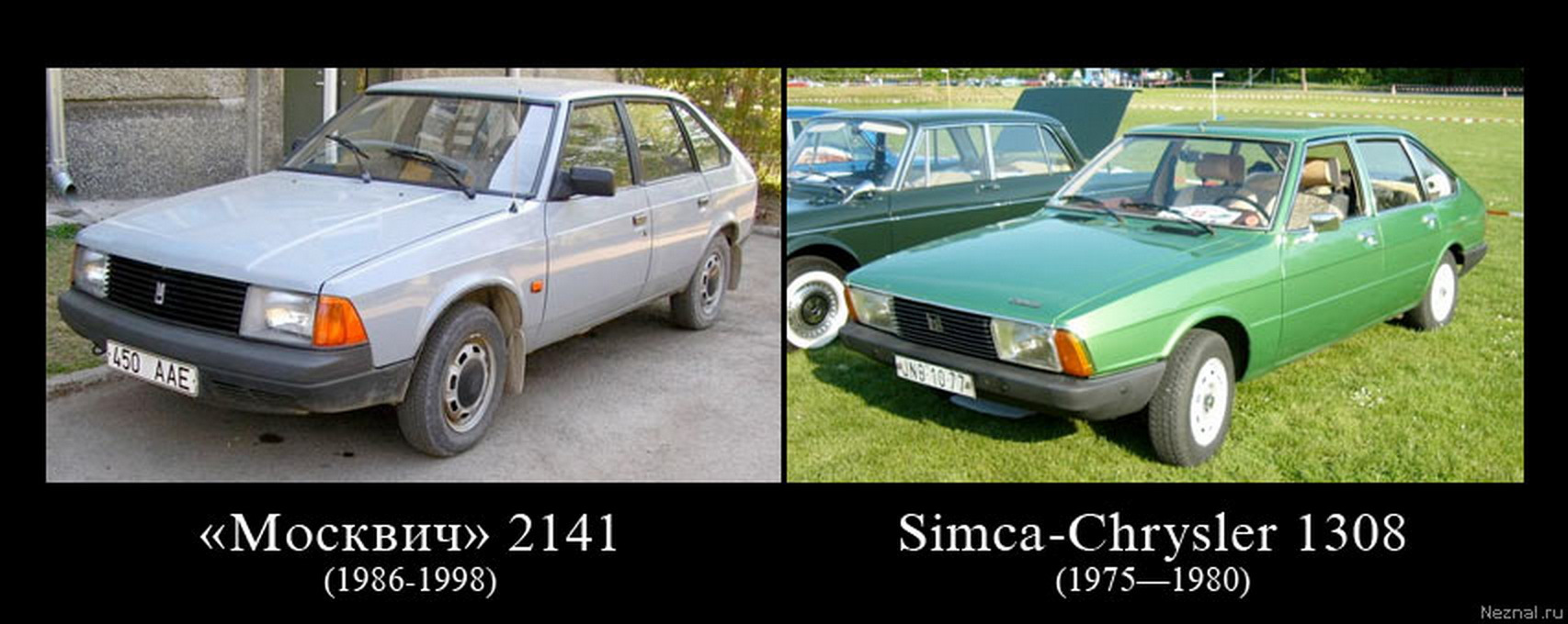 Советский плагиат. Москвич 2141 это копия. Советский автомобиль Москвич 2141. Машина похожая на Москвич 2141.