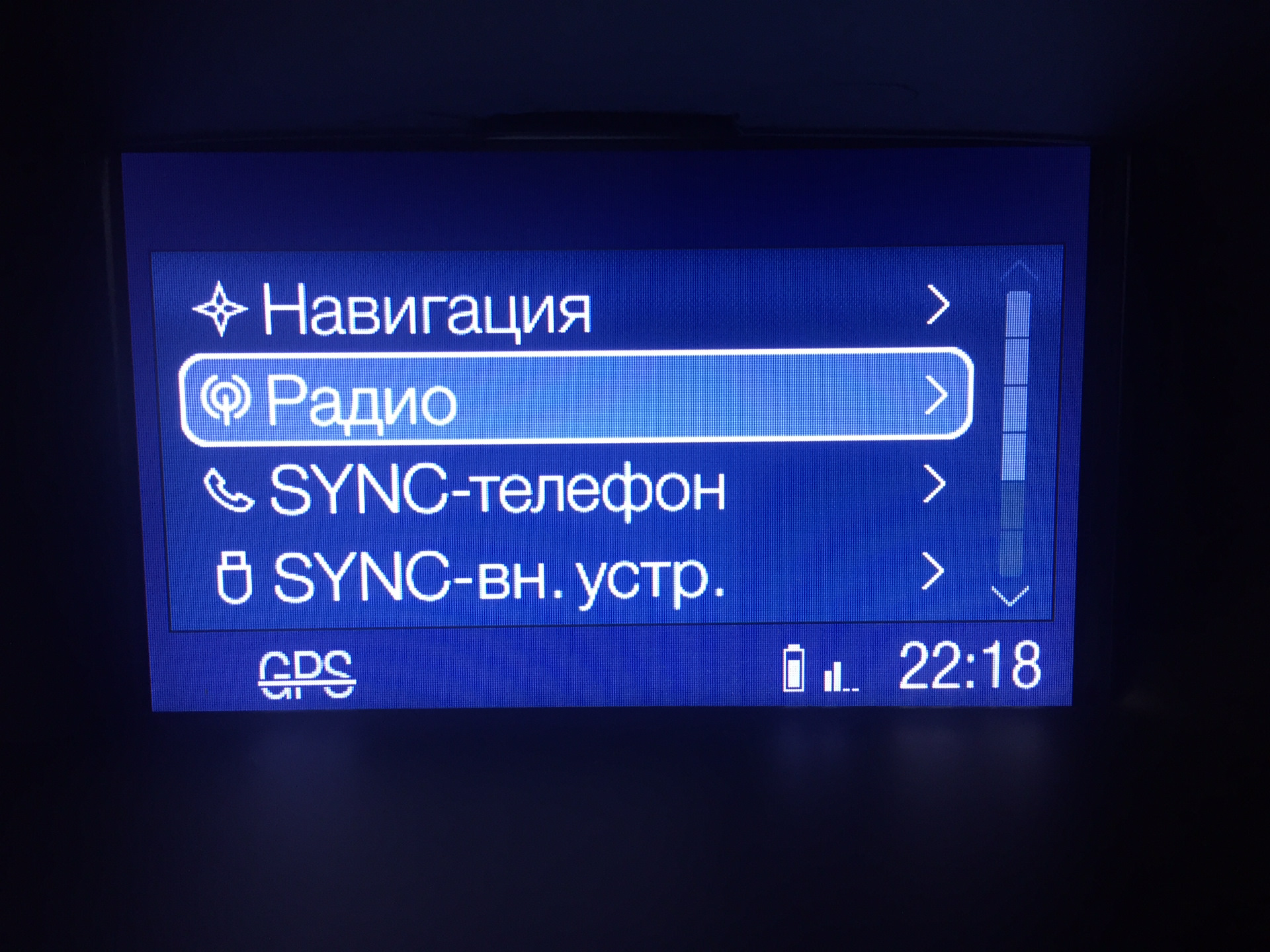 Htc sync windows 10. Телефон sync. Менеджер синхронизации. Ford sync 4a applink. Ford sync 3.