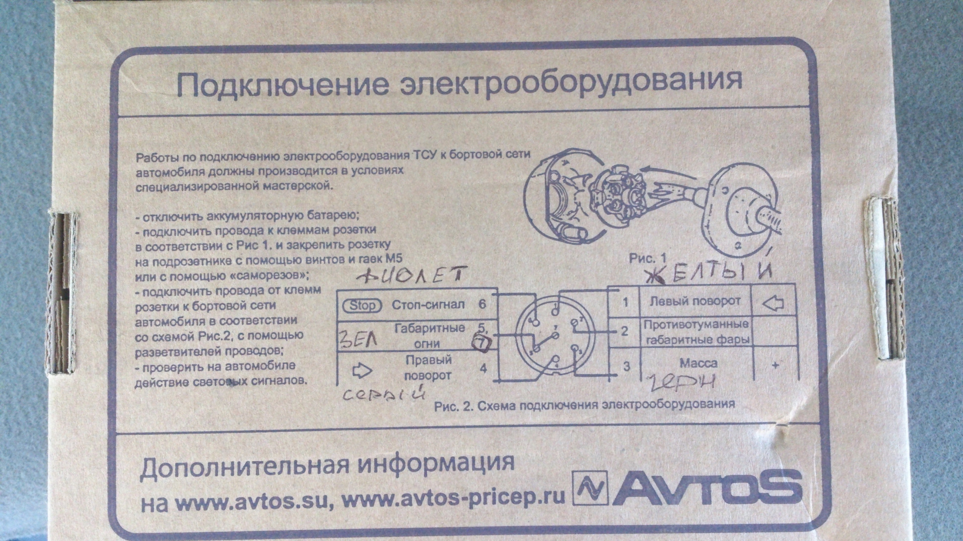 rebir ie 1305 подключение проводов к выключателю