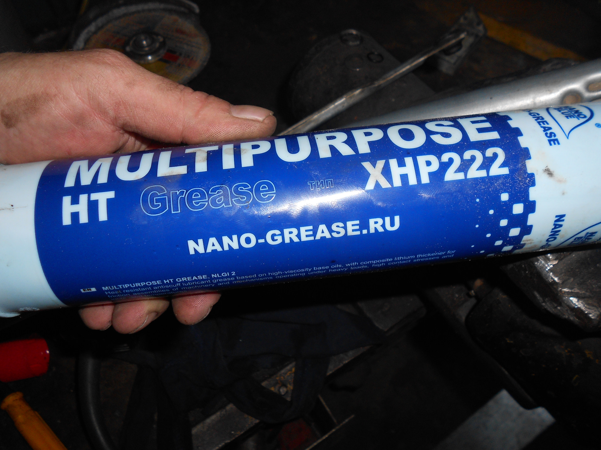 Multipurpose ht grease. Смазка Multipurpose HT Grease XHP 222. Смазка Multipurpose HT Grease XHP 222 синяя артикул. Смазка Multipurpose HT Grease XHP 222 синяя. Multipurpose HT Grease XHP 222 артикул.