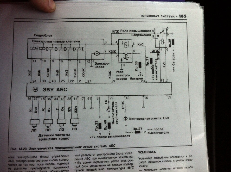 Схема блока абс бмв е39