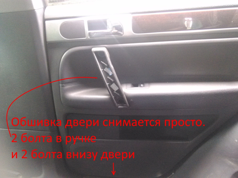 Фото в бортжурнале Volkswagen Touareg (1G)