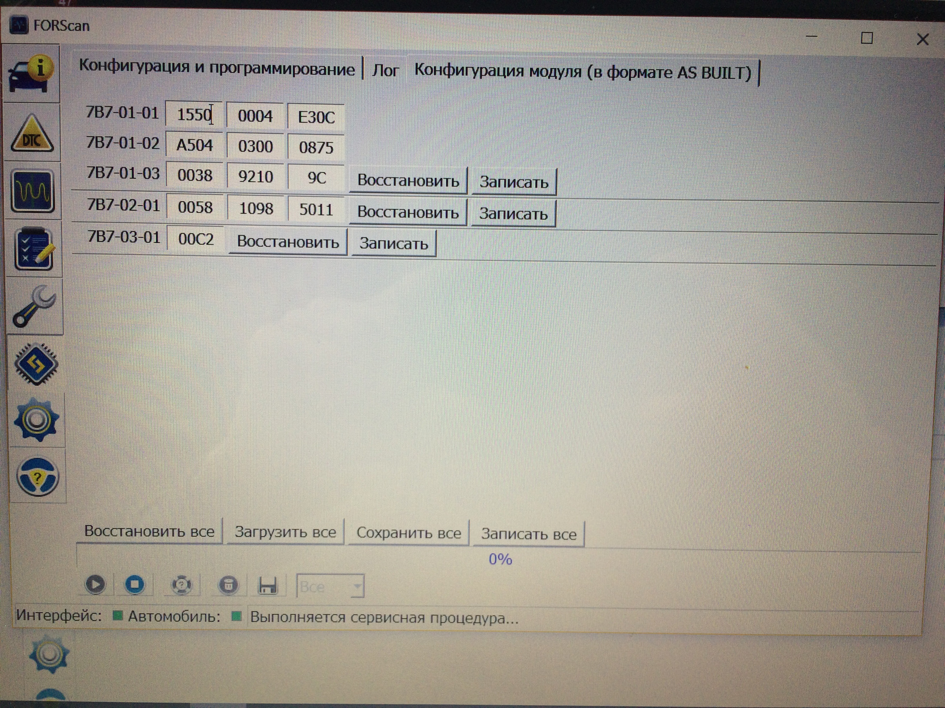 Настройка forscan под mazda