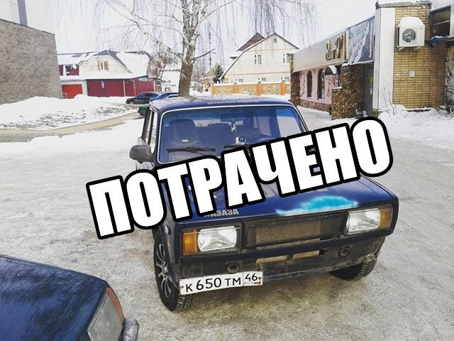 Ну ну давай. Шутки про енота. Ну давай я приеду. Ну давай я приеду. Давай приходи.