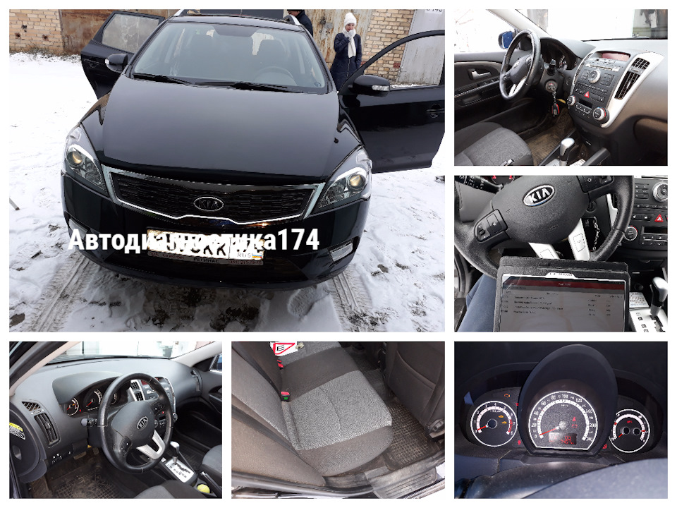 Осмотр и диагностика перед покупкой автомобиля KIA Ceed 2011 года с ...