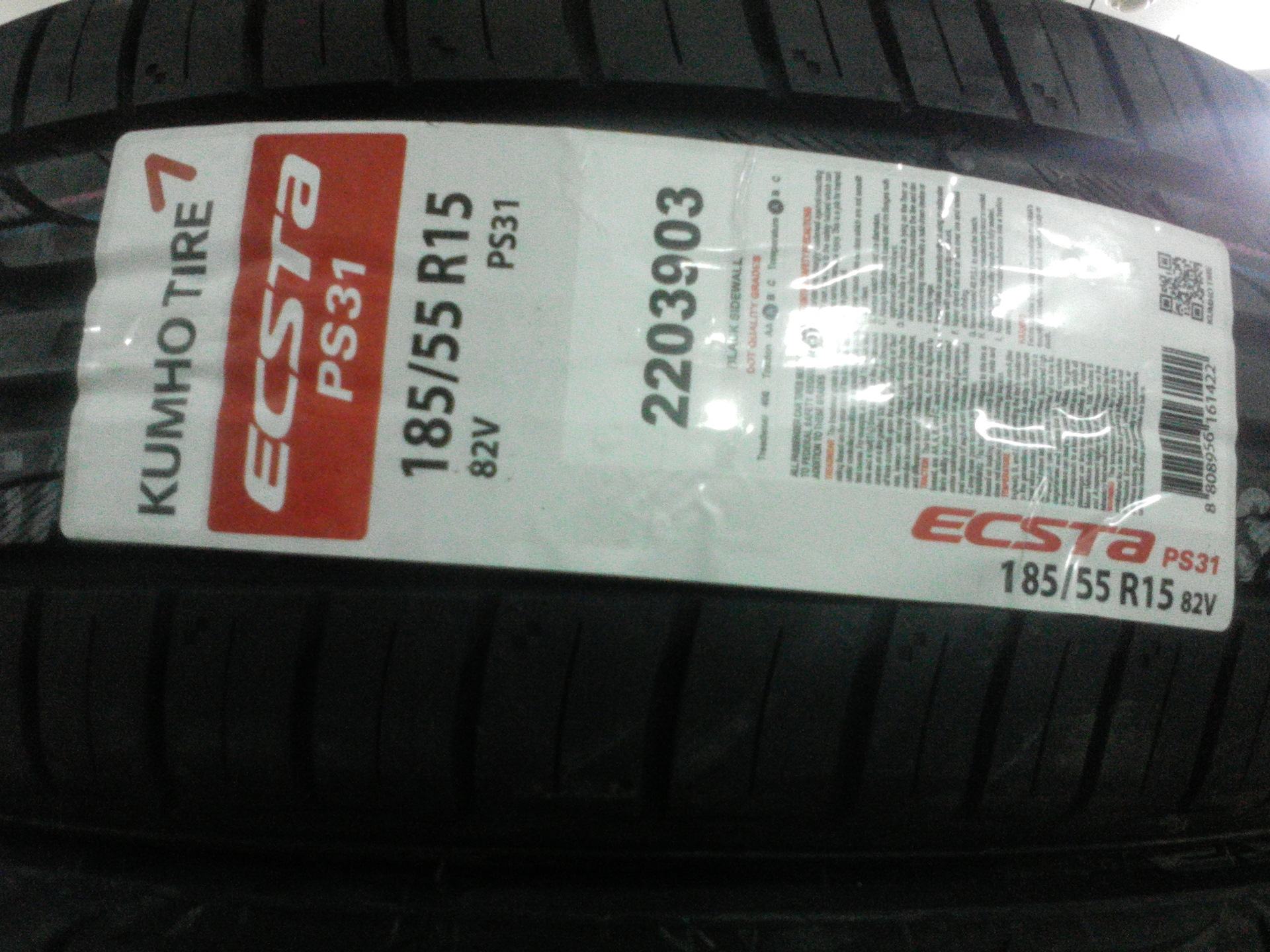 Шины Kumho Ecsta Hs52 Купить