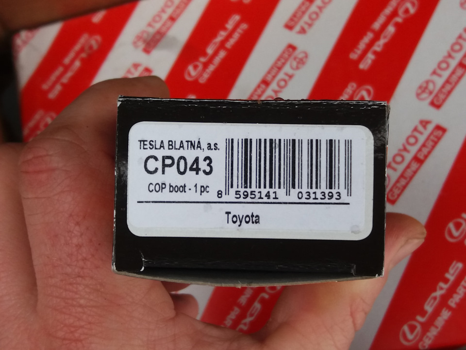 Запчасти на фото: 031393. Фото в бортжурнале Toyota Corolla (140/150)