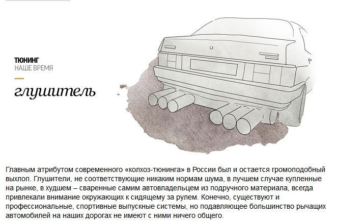 Дневные ходовые огни как обязательный элемент современного тюнинга