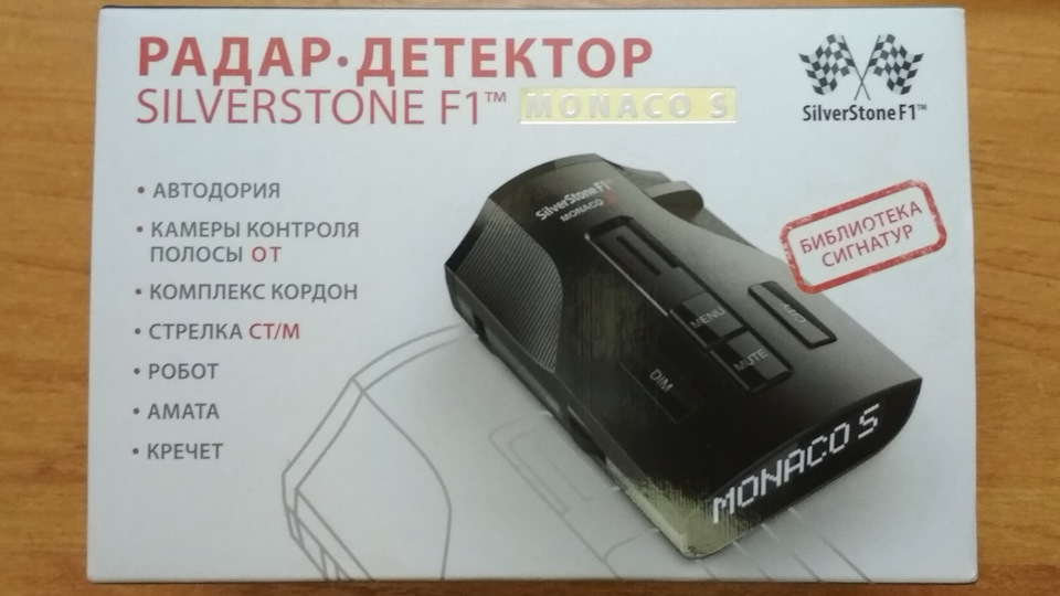 Сигнатурный радар-детектор SilverStone F1 Monaco S — Nissan Almera ...