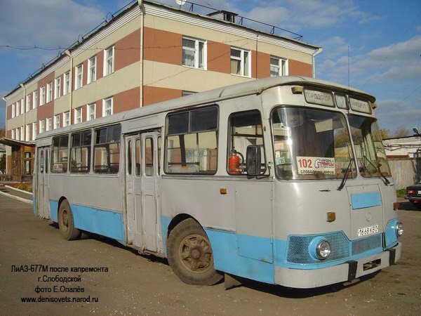 автобус скотовоз почему такое название. Смотреть фото автобус скотовоз почему такое название. Смотреть картинку автобус скотовоз почему такое название. Картинка про автобус скотовоз почему такое название. Фото автобус скотовоз почему такое название