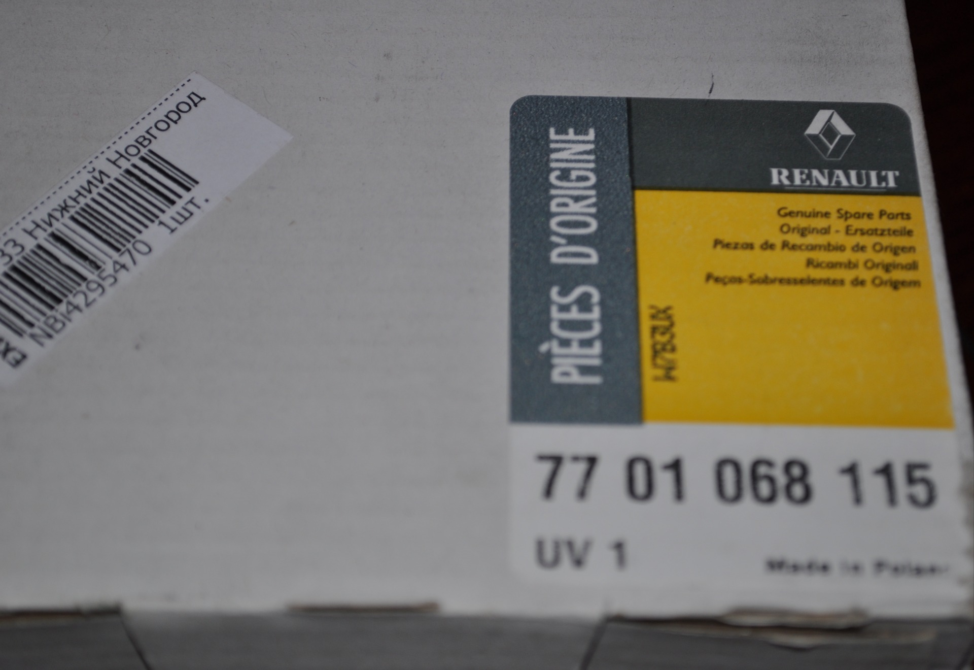 7701068115 Переключатель подрулевой правый Рено Clio 3(Клио 3), Kangoo ...