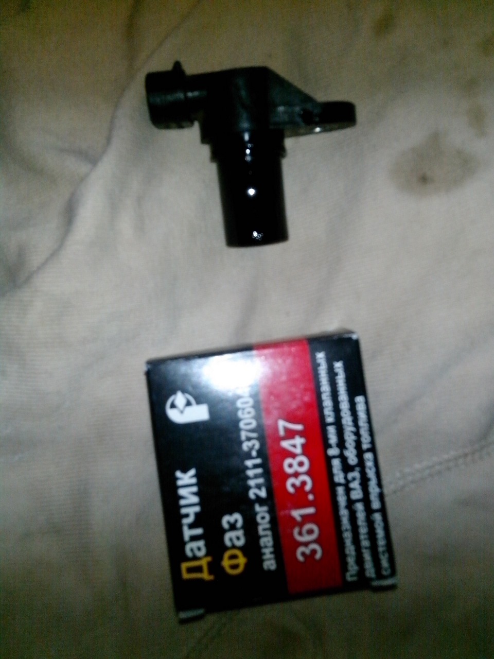 Замена датчика фаз. — Lada 2115, 1,6 л, 2010 года | своими руками | DRIVE2