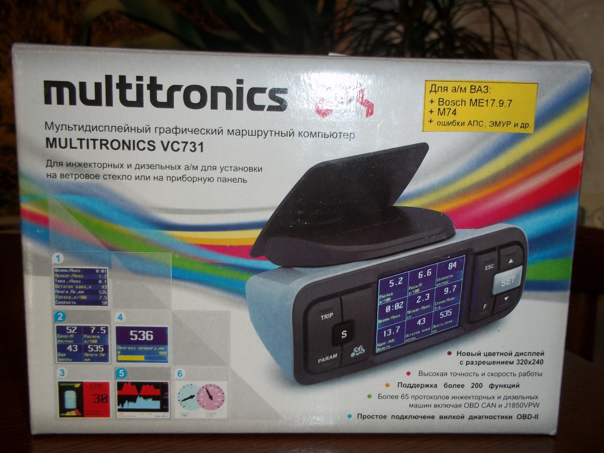 Бортовой компьютер "multitronics vc731" — Hyundai Accent (2G), 1,5 л ...