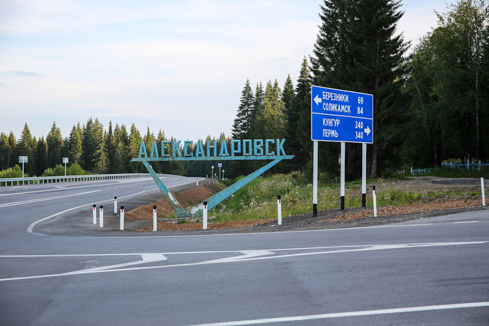 какая рыба водится в голубых озерах александровска. Смотреть фото какая рыба водится в голубых озерах александровска. Смотреть картинку какая рыба водится в голубых озерах александровска. Картинка про какая рыба водится в голубых озерах александровска. Фото какая рыба водится в голубых озерах александровска