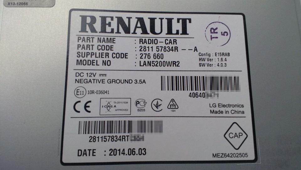 Нам нужна только наклейка — Renault Duster (1G). Запчасти на фото: 281157834R, TA2011