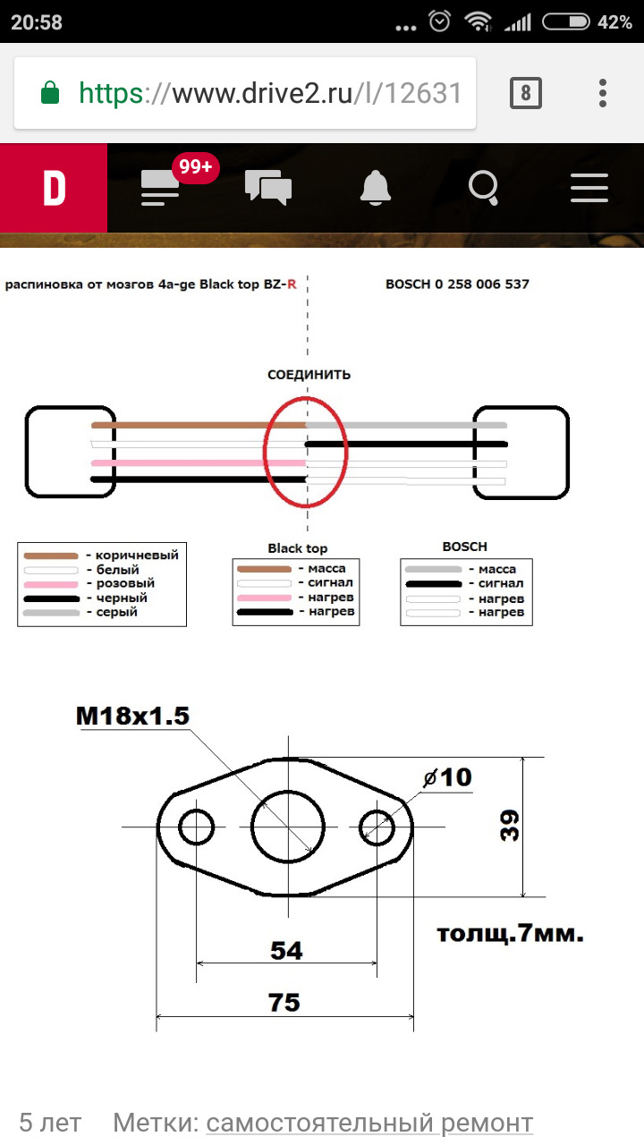 Самодиагностика — Toyota Corolla Levin (AE91/92), 1,6 л., 1990 года ...