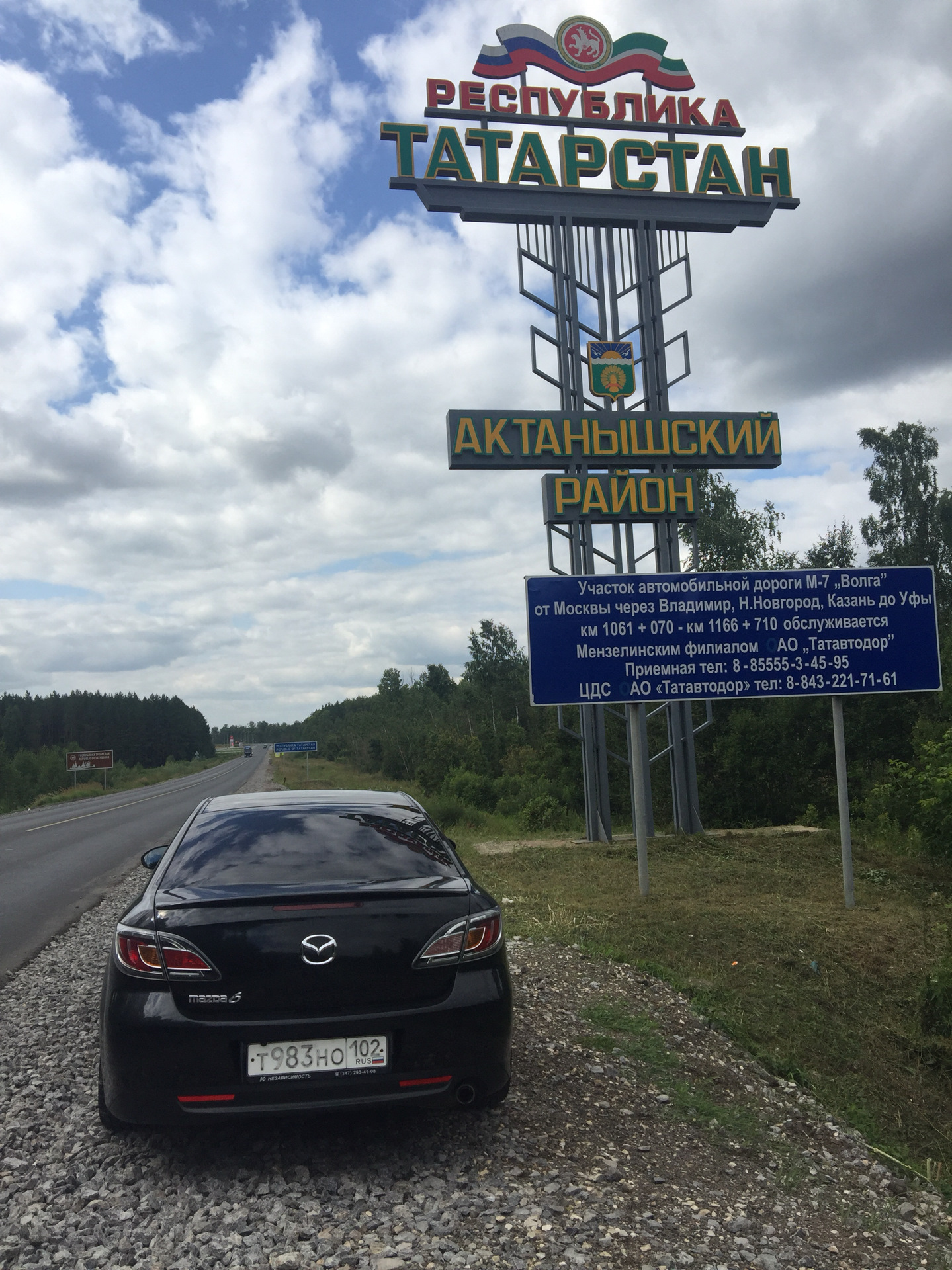 Поездка в «Ттс Казань» — Mazda 6 (2G) GH, 1,8 л, 2012 года | визит на  сервис | DRIVE2