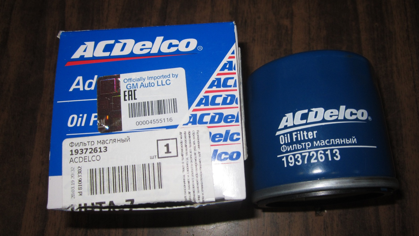 W712/93. Фильтр масляный уаз 409 двигатель sct. Acdelco 19372613. Фильтр масляный двигателя отзывы. Фильтр масляный на двигатель 442.